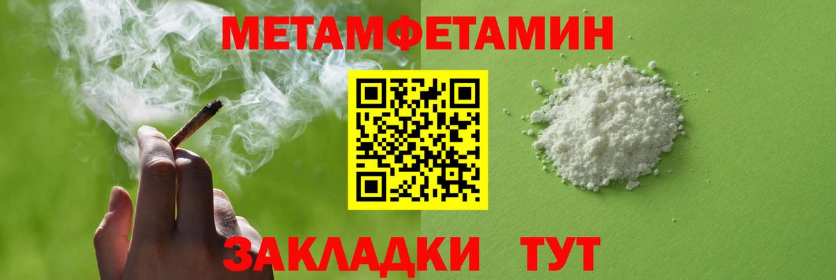 MEGA ссылка  Вход с VPN  АМФЕТАМИН  Amphetamine Premium  Йошкар-Ола  Амфетамин 