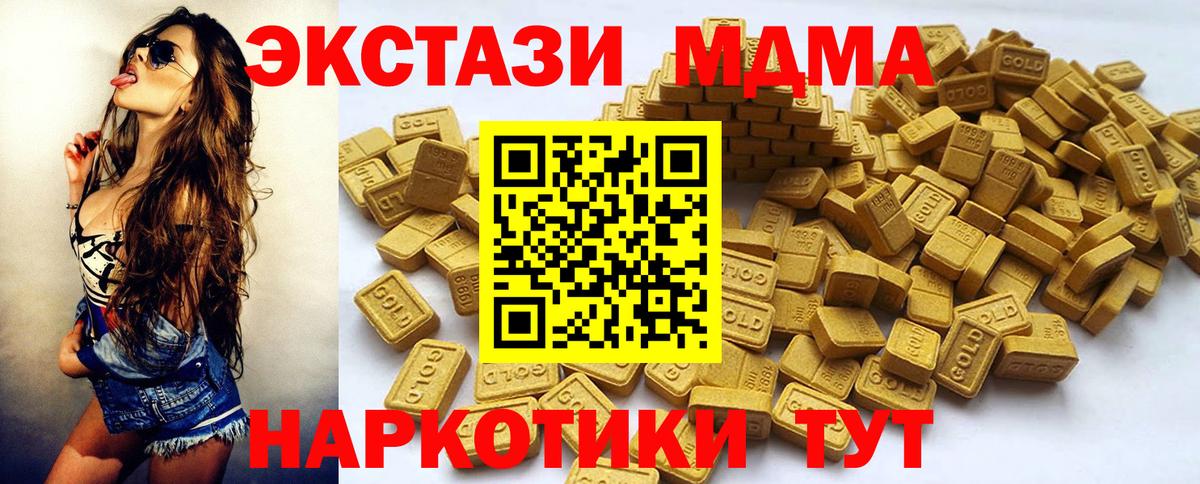 Ecstasy 280мг Йошкар-Ола