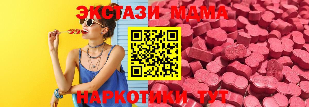 сайты даркнета состав  мега зеркало  ЭКСТАЗИ 99%  Вход с VPN  Экстази Дубай  Йошкар-Ола 