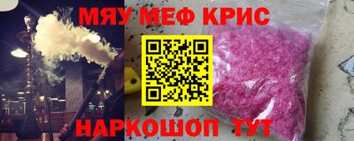 метамфетамин Берёзовский