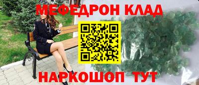 метамфетамин Берёзовский