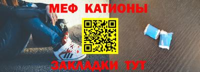 метамфетамин Берёзовский