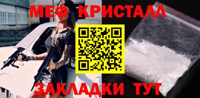 мдпв Беслан