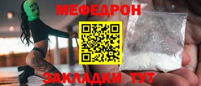 метамфетамин Берёзовский