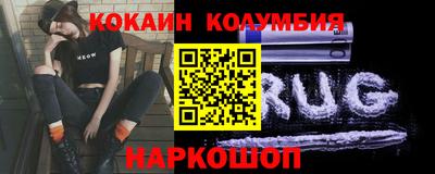 мескалин Бийск
