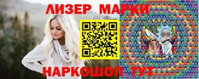 мескалин Бийск