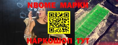 метамфетамин Берёзовский