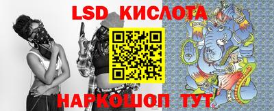 мескалин Бийск
