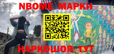 мескалин Бийск