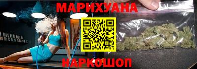 мескалин Бийск