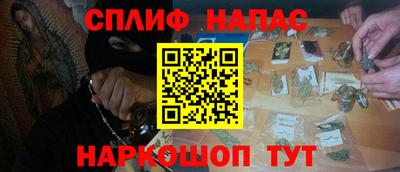 метамфетамин Берёзовский