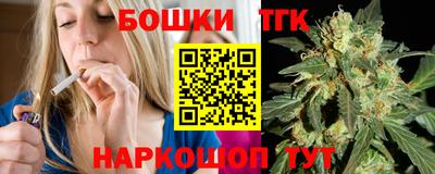 мескалин Бийск