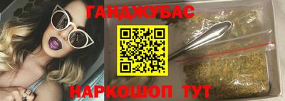 метамфетамин Берёзовский