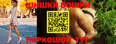мескалин Бийск