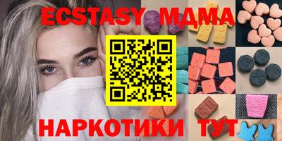 мескалин Бийск