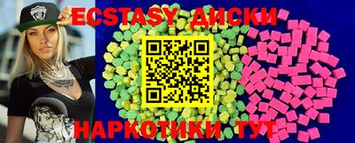 мескалин Бийск