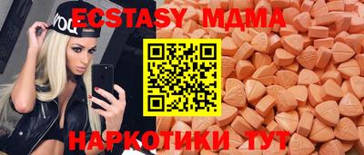 метамфетамин Берёзовский
