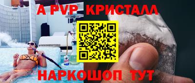 метамфетамин Берёзовский