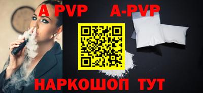 метамфетамин Берёзовский