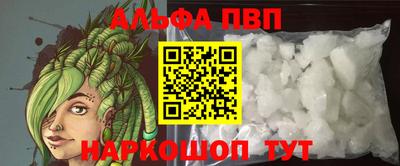 метамфетамин Берёзовский