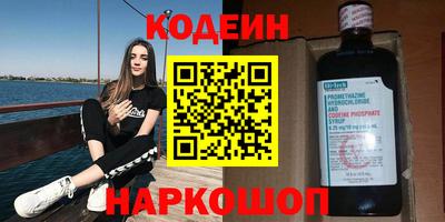 метамфетамин Берёзовский
