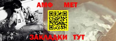 мескалин Бийск