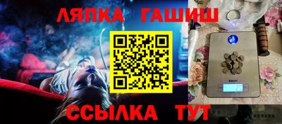 метамфетамин Берёзовский