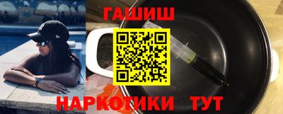 мескалин Бийск