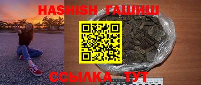 метамфетамин Берёзовский
