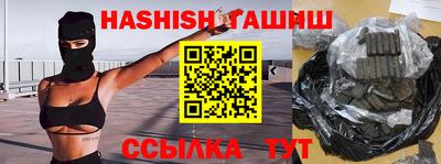мескалин Бийск