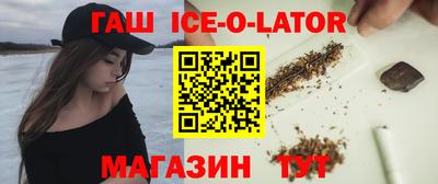 метамфетамин Берёзовский