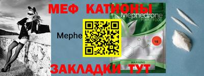 мдпв Беслан