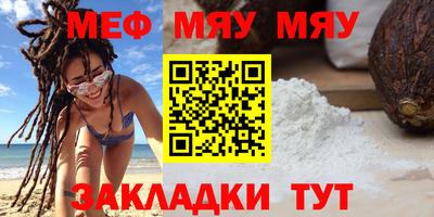 мдпв Беслан