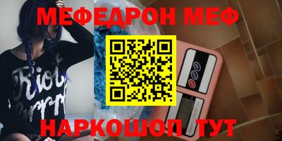 метамфетамин Берёзовский