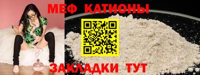 мдпв Беслан