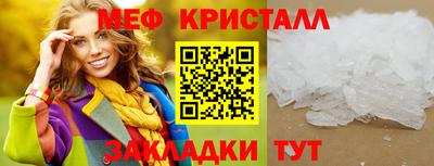 мдпв Беслан