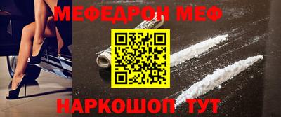 мдпв Беслан