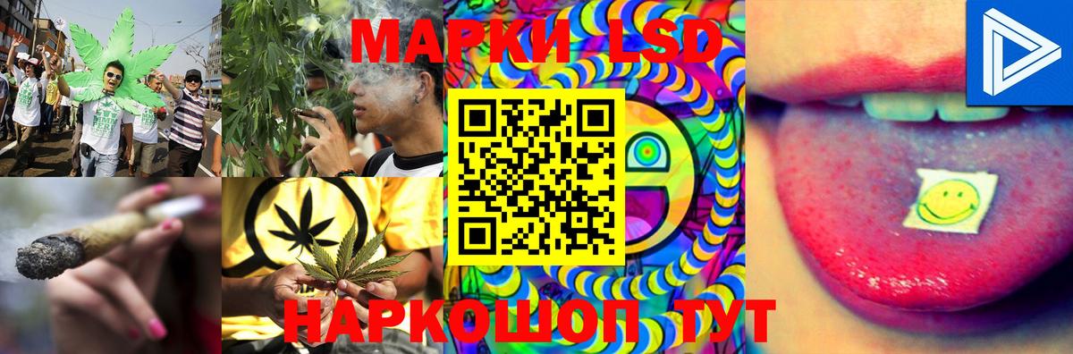 LSD-25 экстази кислота  blacksprut как зайти  Вход с VPN  Йошкар-Ола  Лсд 25 экстази ecstasy  LSD-25 экстази 