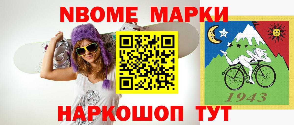 ЛСД экстази кислота Йошкар-Ола