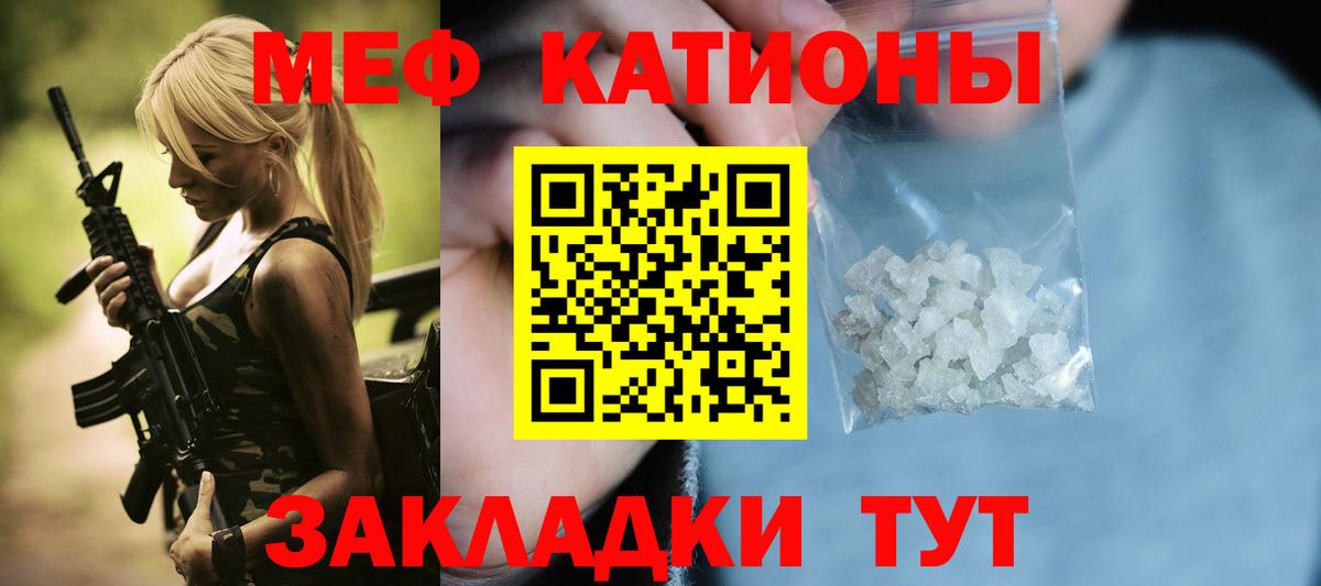 Меф Йошкар-Ола