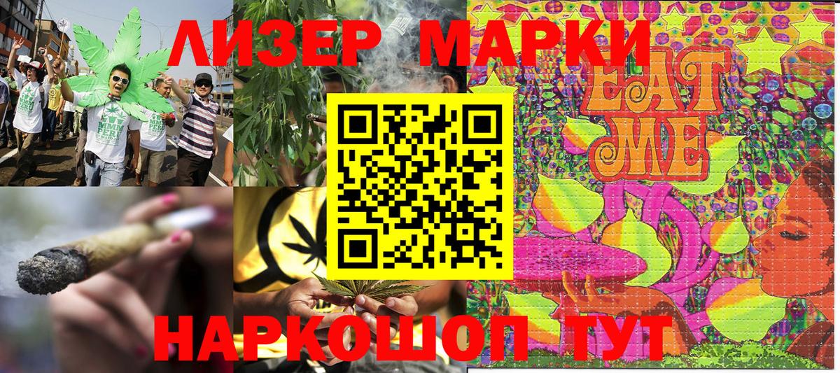 Марки NBOMe  Вход с VPN  купить закладку  Йошкар-Ола  Марки 25I-NBOMe 1,5мг  Марки 25I-NBOMe 1,5мг 