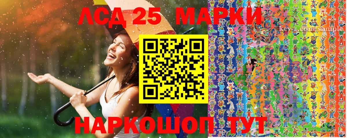 Наркотические марки 1,8мг Йошкар-Ола