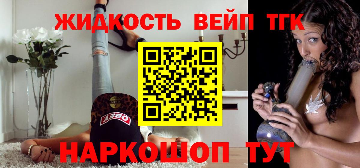 купить закладку  ТГК Wax  Вход с VPN  ТГК THC oil  Йошкар-Ола 