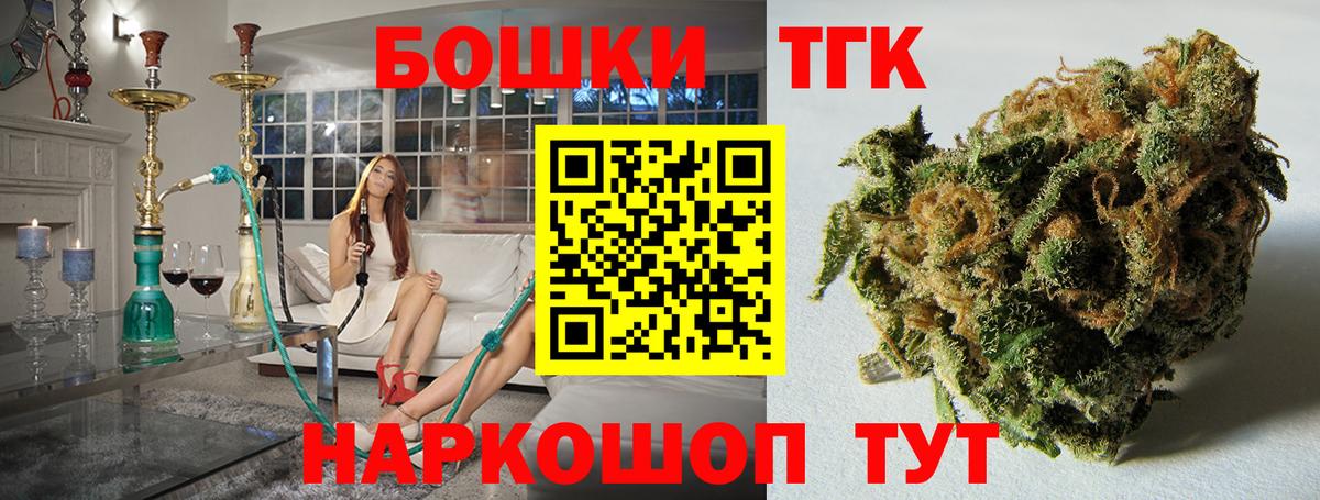 Бошки марихуана план  Марихуана планчик  МАРИХУАНА THC 21%  Йошкар-Ола  Вход с VPN 
